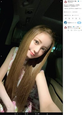 愛沢えみりさんのツイッター（@emirio9o1）より