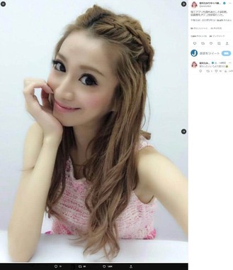 9年前のものという姿。愛沢えみりさんのツイッター（@emirio9o1）より