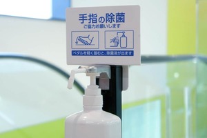 コロナ5類移行での「消毒液撤去」に議論ぼっ発　「あっても良くない？」「タダじゃないからなあ」