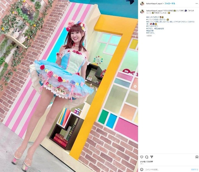 さゆりさんのインスタグラム（katsumisayuri_sayuri）より