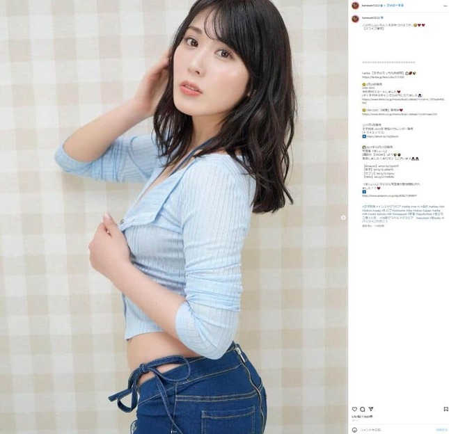 金子智美さんのインスタグラム（kanesato1222）より