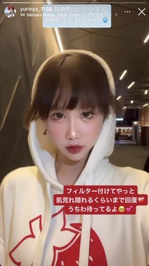 ゆりにゃさんのインスタグラム（yurinya_1128）より