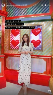 新内眞衣さんのインスタグラム（mai.shinuchi_official）より
