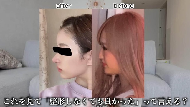 伊藤桃々さんのYouTubeチャンネルより