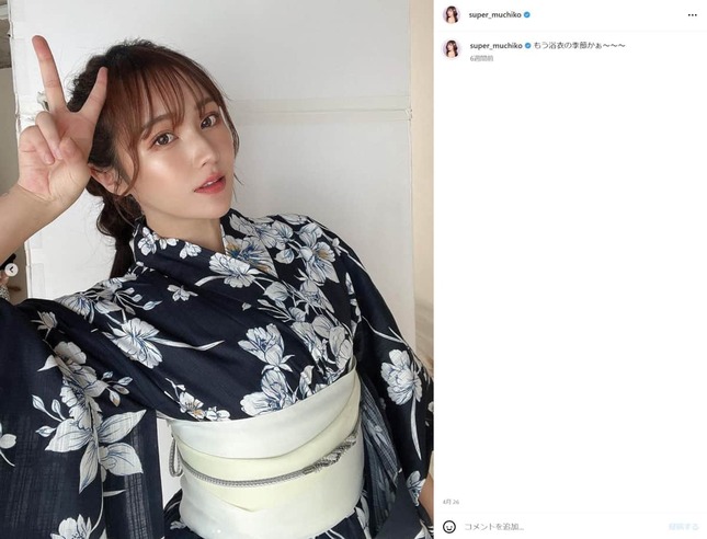 てんちむさんのインスタグラムより