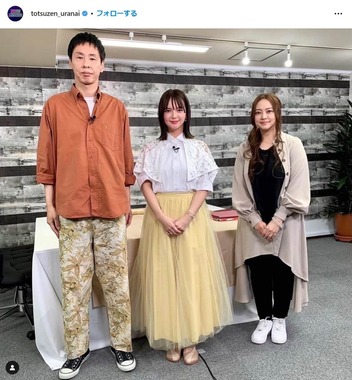 フジテレビ「突然ですが占ってもいいですか？」のインスタグラム（totsuzen_uranai）より
