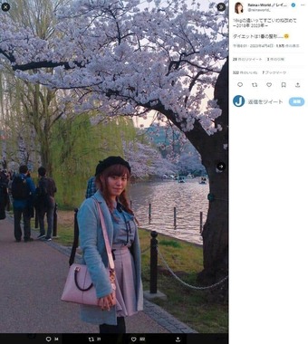 Reina+Worldさんのツイッター（@reinaworld_）より