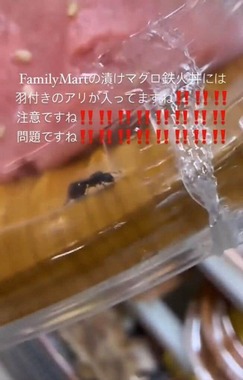 ツイッターで拡散されていた動画より