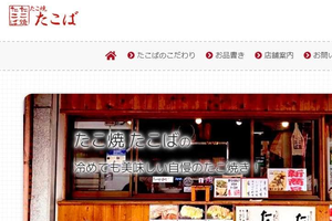 汗をかいて働くたこ焼き屋店員に「プロ失格」「非常に不愉快」　客から苦情DM...公開反論した店の考え