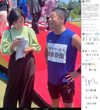 安田さちさん（@mito0504）のツイッターより