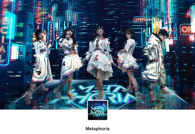 「Metaphoria」のTimeTreeより