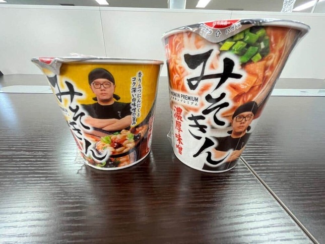 「みそきん 濃厚味噌ラーメン」「みそきん 濃厚味噌メシ」