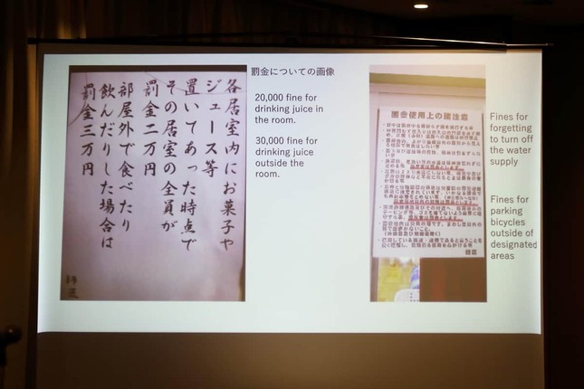 佐渡ケ嶽部屋の部屋に貼られていたという張り紙。「各居室内にお菓子やジュース等置いてあった時点で その居室の全員が罰金二万円」とある