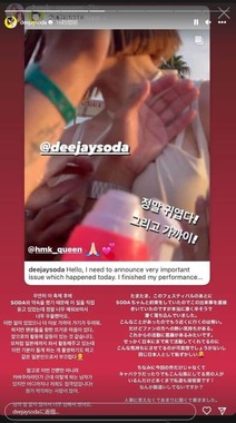 ひめかさんのインスタグラムより