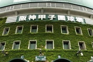 仙台育英、応援席で掲げた「ボード」に感動広がる　完全アウェーで悲痛の訴え