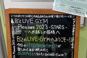 駅員がB'zの大ファン！？愛溢れるメッセージボードにSNS感激　「また来たいと思ってもらいたい」社員自ら考案