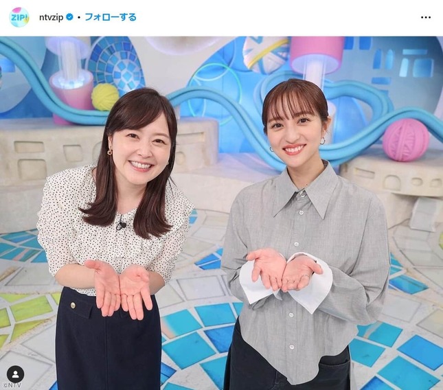 日本テレビ系「ZIP！」のインスタグラム（ntvzip）2023年9月18日投稿より