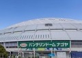 中日キューバ助っ人また消息不明に　半年ぶり今季2人目...避けられぬ「亡命リスク」の現実