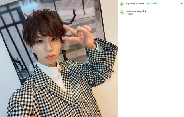 はじめしゃちょーさんのインスタグラムより