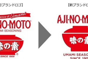 味の素、象印、タイガー魔法瓶　老舗企業のロゴ「昔と今」驚くほど変わっていた