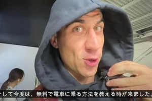 「無料で日本を旅」外国人YouTuber炎上動画、ガイドライン違反で削除　新幹線無賃乗車、ホテル食い逃げで批判殺到