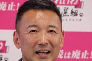 山本太郎氏、岸田首相に「増税クソメガネ」発言　「ただの悪口」「レベルが低すぎる」ネットで物議