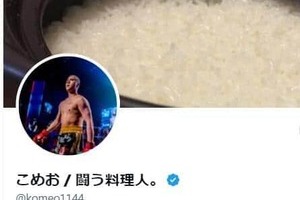 「美味しいもんはそれだけ高えんだよ」　人気BreakingDown料理人、越前ガニ極2万円コースへの「高い」批判に反論