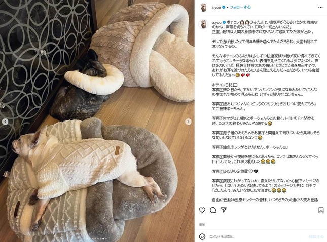 浜崎あゆみさんのインスタグラムより