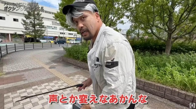樋高リオさんのYouTubeチャンネル動画より
