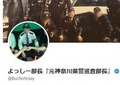 「連れ去り離婚」経験の元警官YouTuber、再婚妻の出産報告　流産経験も告白