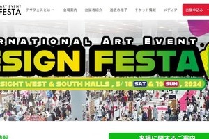 「納豆みたいな匂い」マフィン食べた客が「体調不良」　デザフェス運営が謝罪「これまで以上に注意喚起したい」