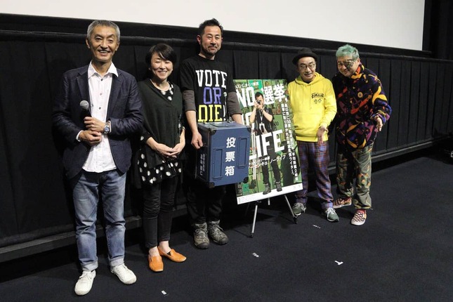 「NO 選挙,NO LIFE」先行上映イベントの様子。左から大島新プロデューサー、前田亜紀監督、畠山理仁さん、プチ鹿島さん、ダースレイダーさん