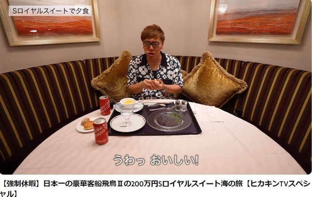 ヒカキンさんが宿泊した200万円のロイヤルスイートルーム（ヒカキンさんのYouTubeより） 