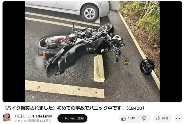 YouTubeチャンネル「八田エミリHatta Emily」で2023年12月2日に公開された動画より