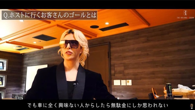 YouTubeチャンネル「THE ROLAND SHOW【公式】」の動画より