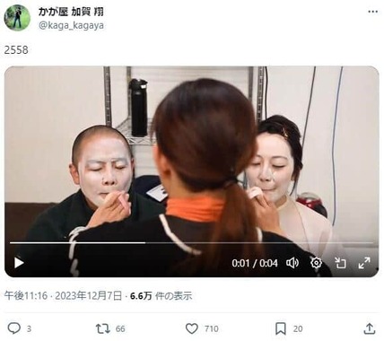 加賀翔さんのX（@kaga_kagaya）より