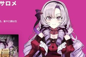 「ディズニー装う詐欺サイト」に引っかかる　登録者180万VTuberが涙の注意喚起「作りはガチで似てる」