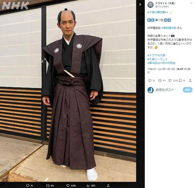 NHKドラマ10「大奥」に出演する津田健次郎さん。ドラマのX（@nhk_oooku）より