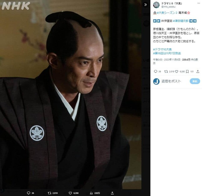 NHKドラマ10「大奥」に出演する津田健次郎さん。ドラマのX（@nhk_oooku）より