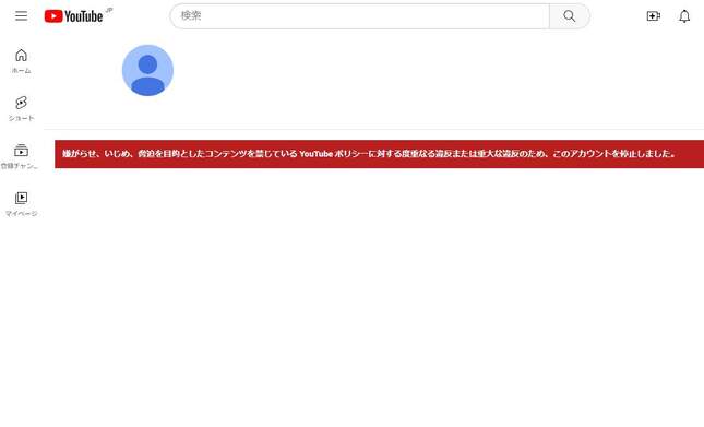 YouTubeチャンネル「ガッツch」より