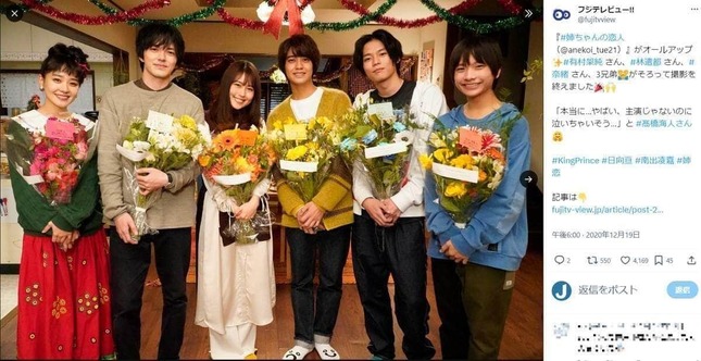 「フジテレビュー!!」公式Xアカウントより（@fujitvview／一部加工）
