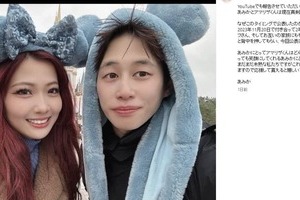 「全然分からんかった」人気YouTuber《交際発表》に驚き、まさかのグループ内恋愛！「隠し通してたのがすごい」