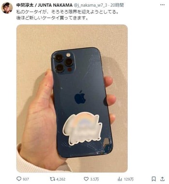 中間淳太さんのX（@j_nakama_w7_3）より