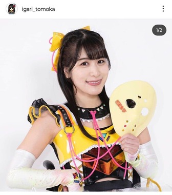 猪狩ともかさんのインスタグラム（igari_tomoka）より