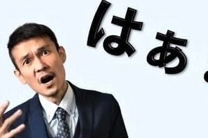 職場の「モンスター社員」をチェックリストで早期発見せよ！　会社を破壊される前の対応策