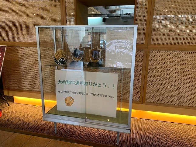 別府市では、大谷翔平選手からプレゼントされたグローブは市役所に展示された(写真は別府市長の長野恭紘氏のフェイスブックから）