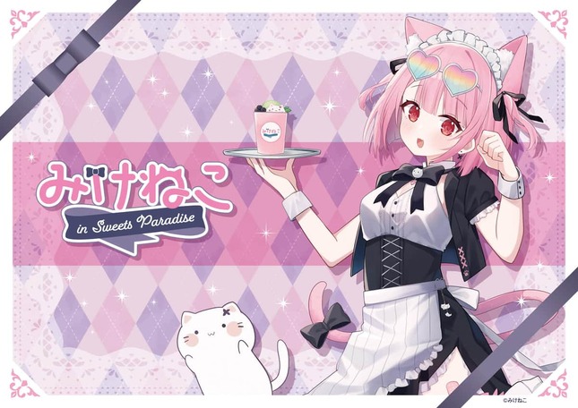 スイパラとのコラボ企画が予定されていた（公式サイトより）