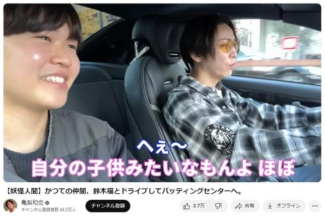 YouTubeチャンネル「亀梨和也」で2024年1月31日に公開された動画より