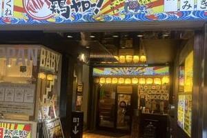 「鳥貴族」が被害受けた悪質客引きほかにも　居酒屋「それゆけ！鶏ヤロー」怒りの告発