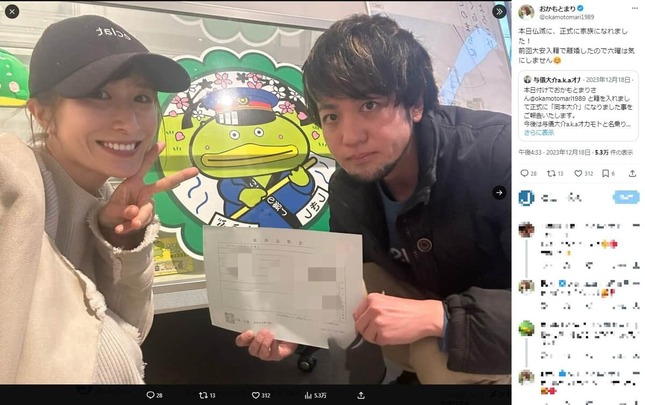 おかもとまりさんのX（＠okamotomari1989）より